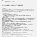 삼성우리이비인후과의원 이미지