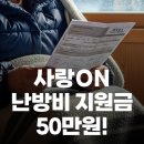 사랑 on