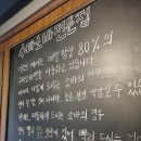 아소산겐안 이미지