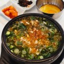 전주식 토속 콩나물 해장국 | 금련산역 맛집 전주 현대옥 24시간 콩나물국밥 해장국 메뉴