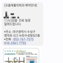 아라소아청소년과의원 이미지