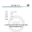 박*재 이미지