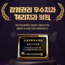 헤리치과의원 이미지