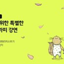에스티유니타스/강남