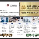 세교자이부동산중개법인 주식회사 이미지