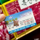 영미수산 네이버블로그