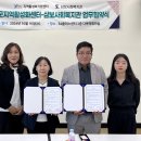 삼보사회복지관 이미지