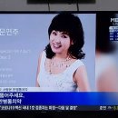 MBN 라이브 이슈(문연주님 기사 방송) 이미지