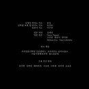 명인음악교습소