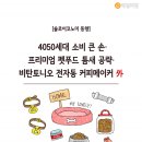 틈새커피