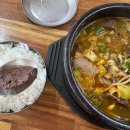 월송토종왕순대 이미지