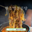 선장면 아산만로 이미지