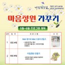 거창창포원 다목적실 이미지