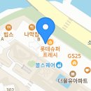 루이팡