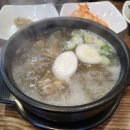 부산양지탕 | 부산 &#39;양지탕&#39; 수정동 맛집 내돈내산 추천