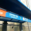 개봉주유소 이미지