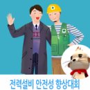 대륜건설(주) 이미지