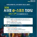 동홍생활체육관 이미지