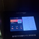 최고김밥 | [서면 술집] 다람쥐 술방 I 한우 육회와 키토김밥 조합 최고 + 웨이팅 후기