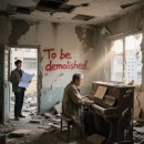 재개발구역 이미지