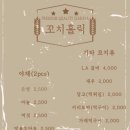 샤브 홀릭 이미지