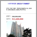 경기도 수원시 영통구 봉영로1744번길 이미지