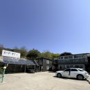 석모도 펜션 애견동반 가능한 "장구너머펜션"
