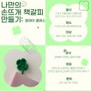 식사도서관 이미지