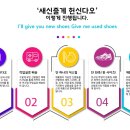 새신 이미지