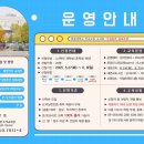 도덕교육원 이미지