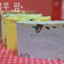 마일드팜 이미지