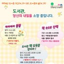 양양교육도서관 이미지