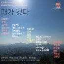 2024년 11월 두번째주 클럽빵 공연 이미지