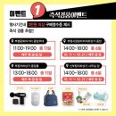 신부평지하도상가 | 2024년 부평블랙데이 &#34;BB-DAY&#34; 후기