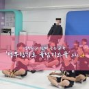 정무 합기도 체육관 이미지
