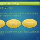 멘토모터스 이미지