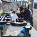 참좋은 세탁소 이미지