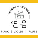 연음홀 네이버블로그