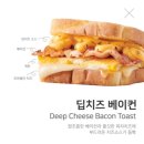 이삭토스트부천중동팰리스점 | 부천] 이삭토스트 부천중동점,