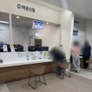 동작구청 | 동작구청 여권 재발급 후기 온라인 신청부터 수령까지