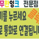 아셀테크 네이버블로그