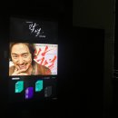 황산벌포차 | 양주 메가박스 주차장 코믹한 주차스킬 이야기와, 영화 박열 관람후기
