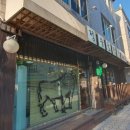 정승골한우 이미지