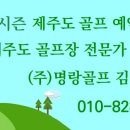 법인에코랜드 네이버블로그