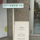 파리바게뜨방배역센트럴
