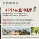 죽곡경로당 이미지