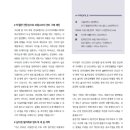 이수현법률사무소