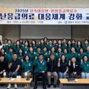 광양시보건소 이미지