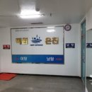 덕화목욕탕 이미지