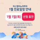 파스텔비뇨의학과의원 이미지